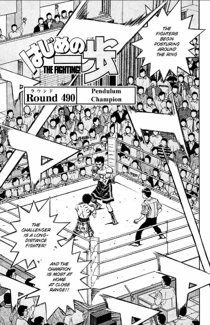 Hajime no Ippo: Fighting Spirit, Chapter 490 image 01